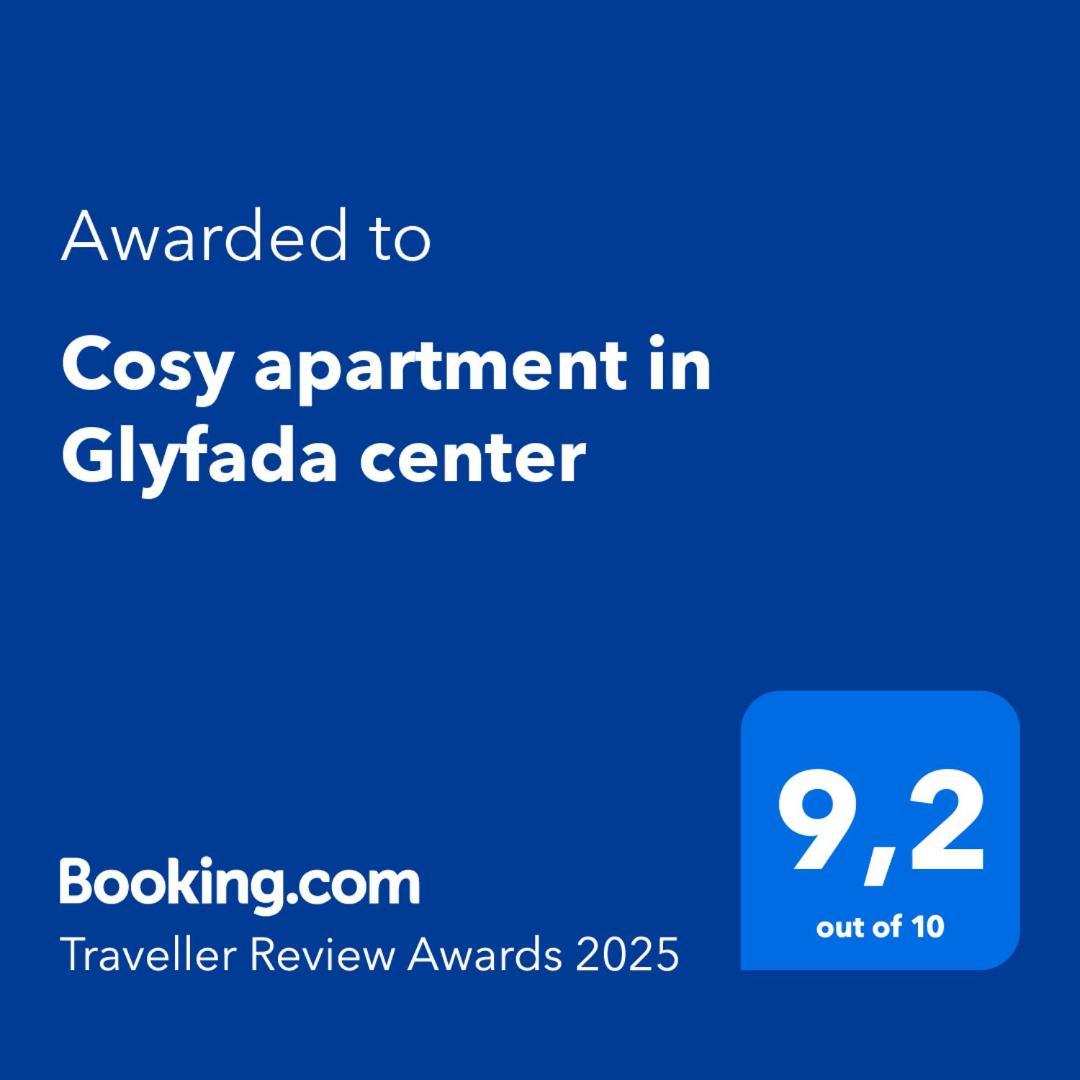 Cosy Apartment In Glyfada Center Athens Exterior photo